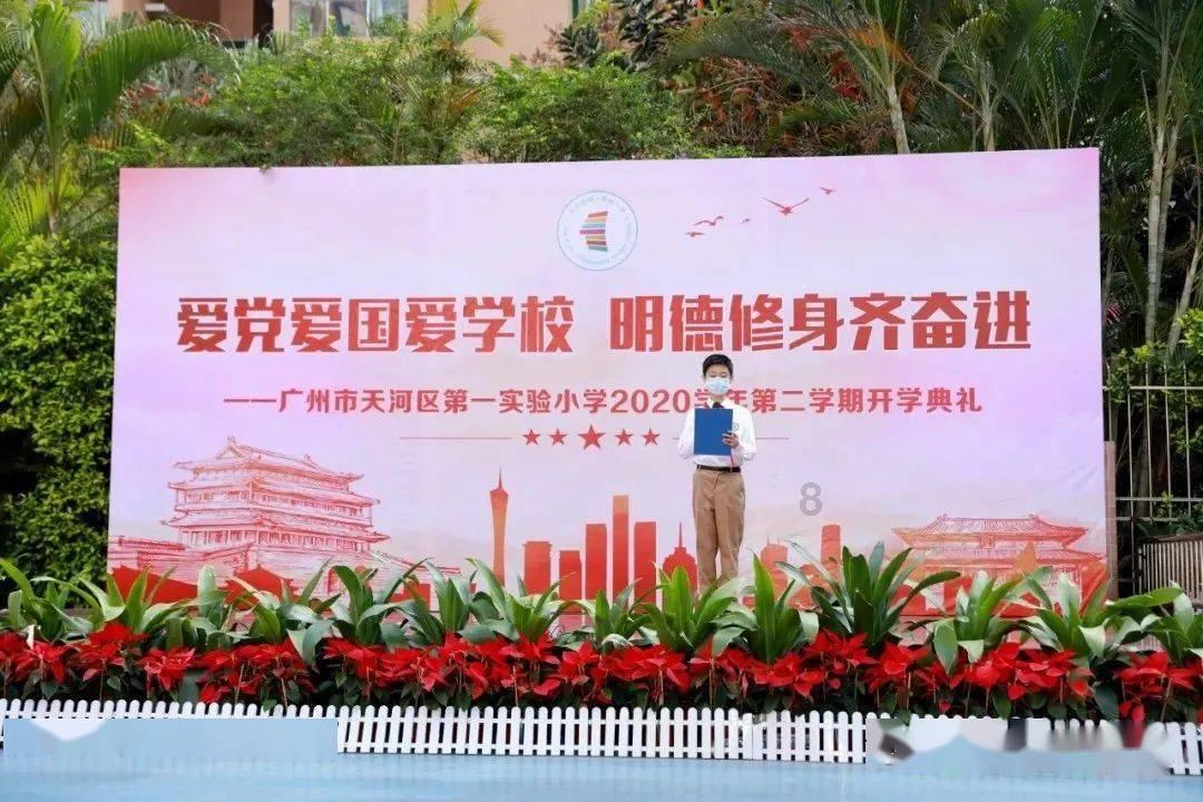 晚景凄凉的翁同龢